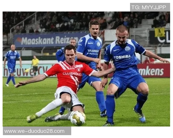 福伦丹迎战福图纳锡塔德双方争夺关键三分激战在即