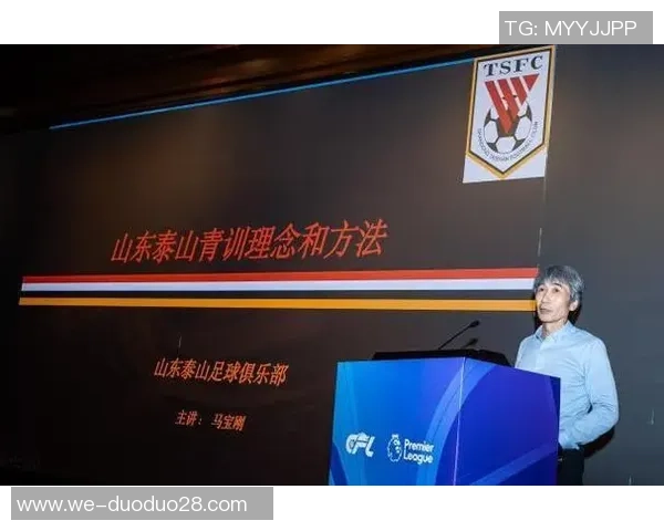 2025中英工作足球青训沟通会在海口启幕,李克敏致开幕辞 2025中英工作足球青训沟通会在海口启幕,李克敏致开幕辞